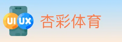 杏彩体育 logo